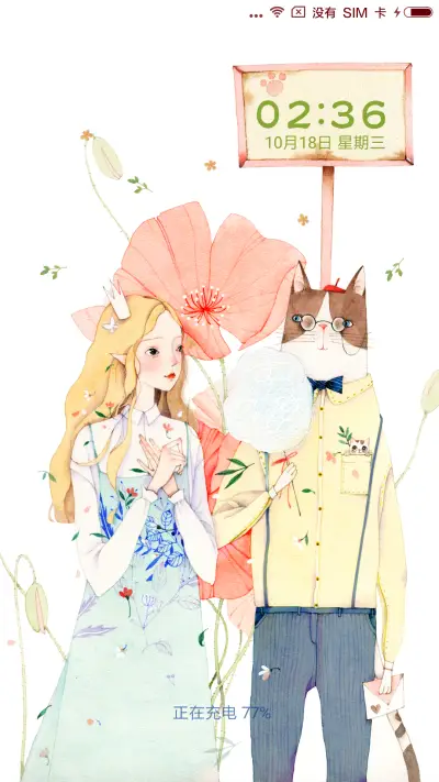 萌星球 鹿小姐 - Screenshot 1