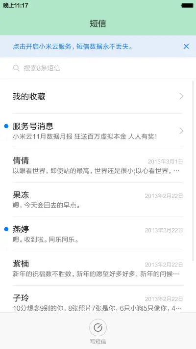 FLAT OS【免单+3锁屏风格】 - Screenshot 12