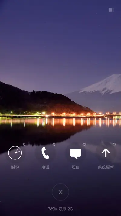 扁平简约 - Screenshot 4