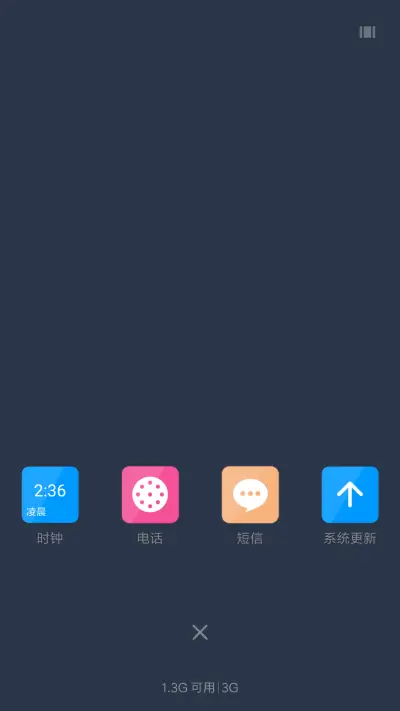 Windows10旗舰版 - Screenshot 7