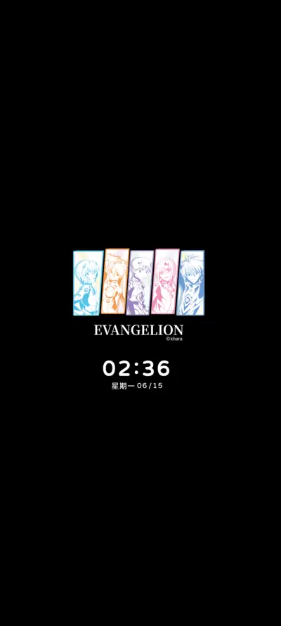 EVA 永远的福音战士 - Screenshot 1