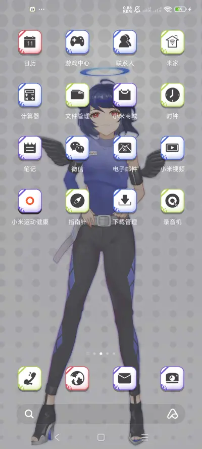 shiny计划 - Screenshot 3