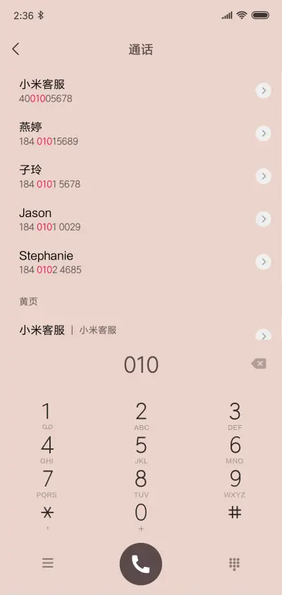 柴小习放假篇简版 - Screenshot 4
