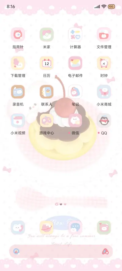 简约 粉粉可爱甜品 - Screenshot 4