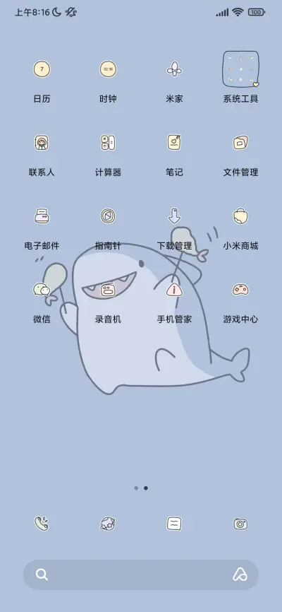 可爱小鲨鱼 - Screenshot 3