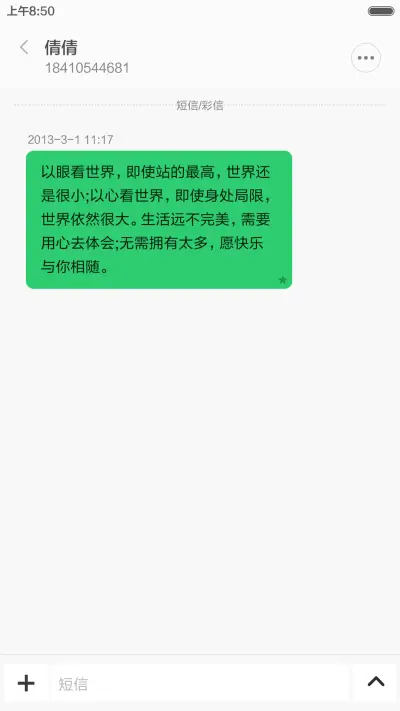 超级windows10-标准版 - Screenshot 8