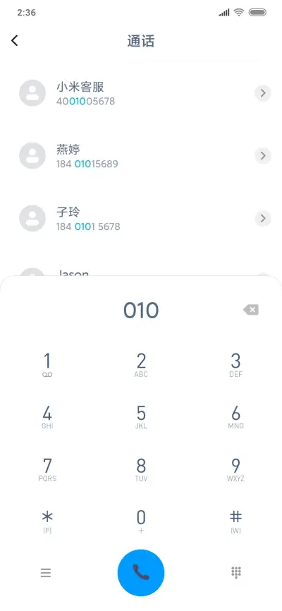 非常水墨 - Screenshot 6