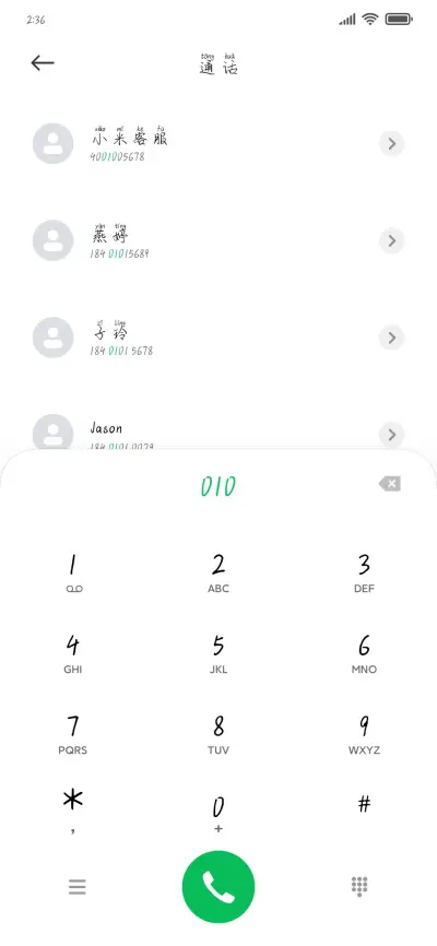 许你时光尚暖 - Screenshot 1