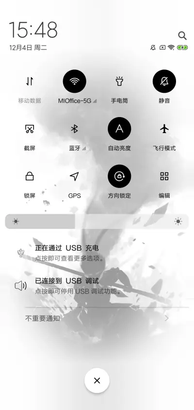 斗战神 签名定制 - Screenshot 5