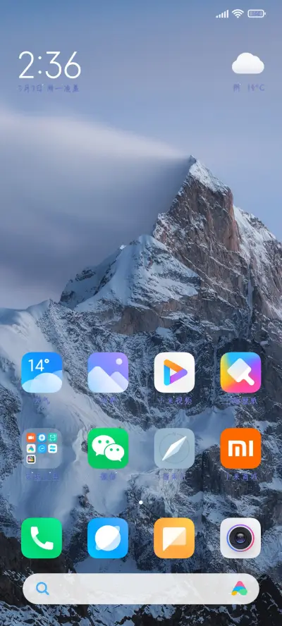 漫漫星河璀璨宇宙 - Screenshot 4