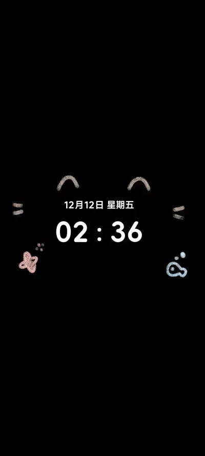 茶白 - Screenshot 1