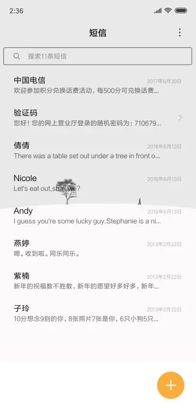 黑白简约 - Screenshot 7
