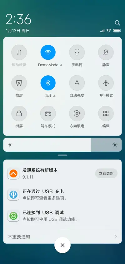 绿美 - Screenshot 5