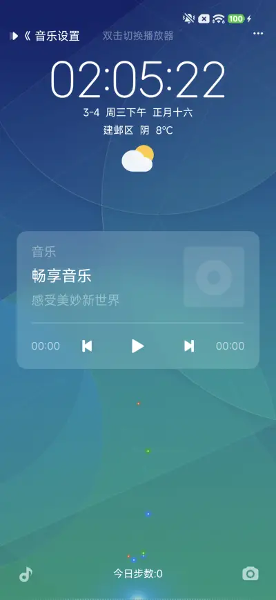 6＋7 - Screenshot 4