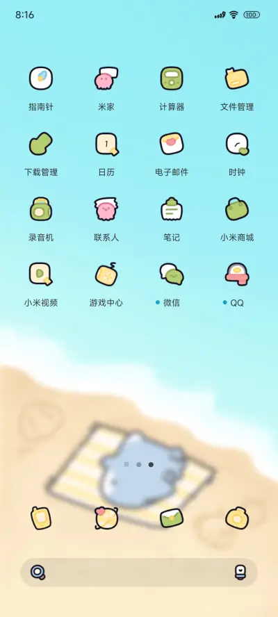 快乐鲨鲨海滩梦想家 - Screenshot 3