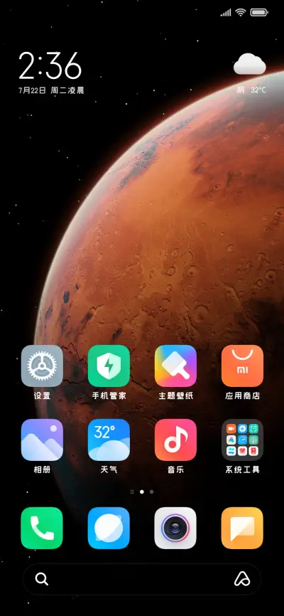 孤单小猫的绒线球 - Screenshot 5