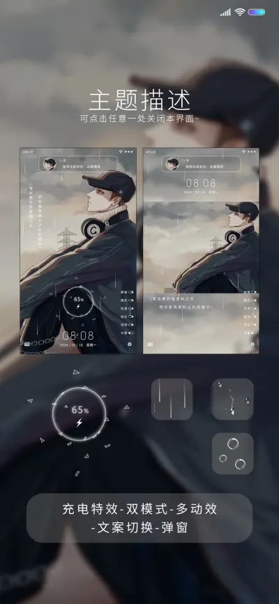 意料之外的意外 - Screenshot 2