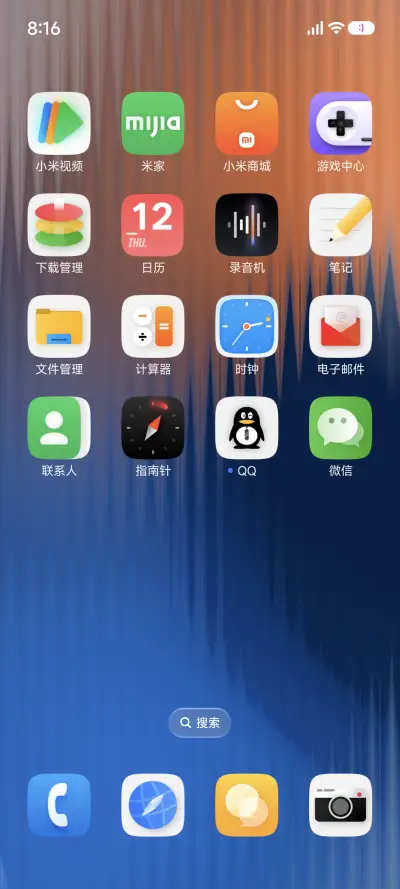 纷彩UI - Screenshot 3