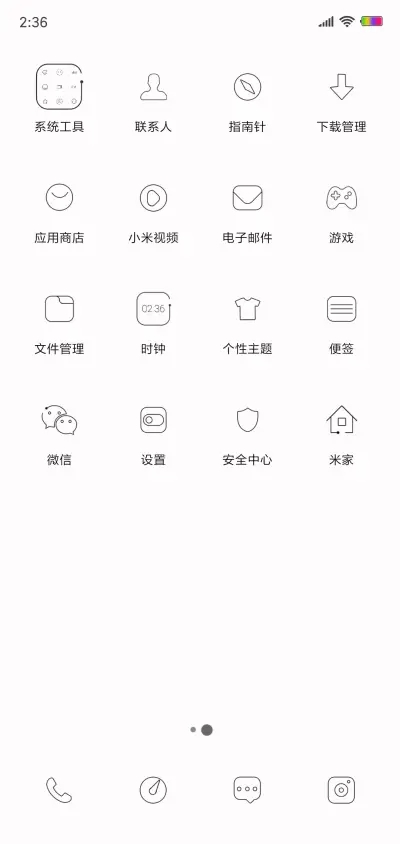 Paper line - Screenshot 3