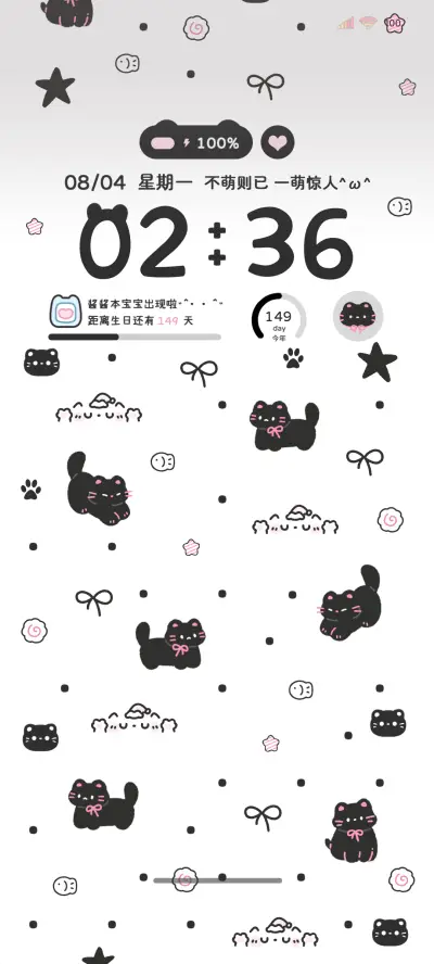 ins简约黑粉猫猫 - Screenshot 2