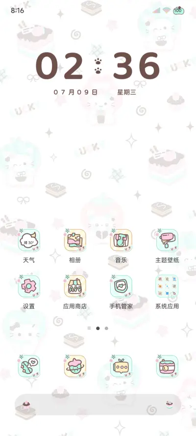 ins薄荷猫咪多图 - Screenshot 8