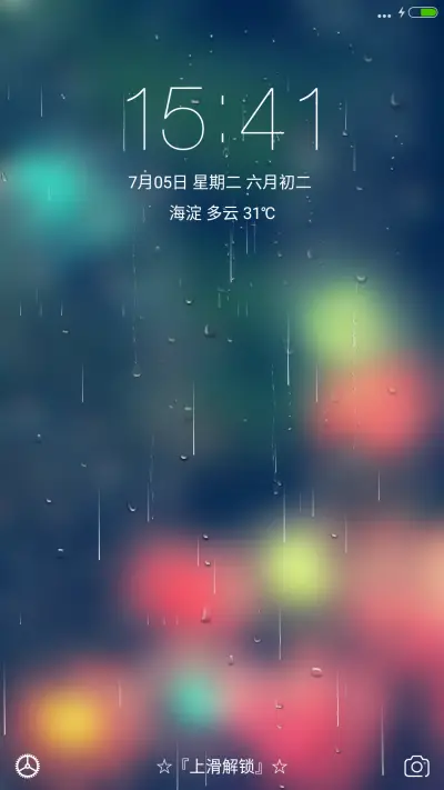 (好评返现+雨滴特效)iOS 10 win10（黑科技+自由桌面） - Screenshot 1