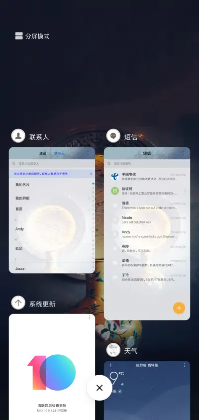 古典风韵 - Screenshot 4