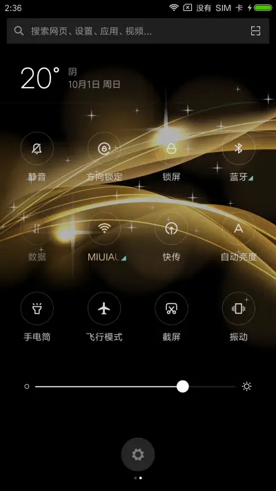 ST土豪版WIN10 - Screenshot 5
