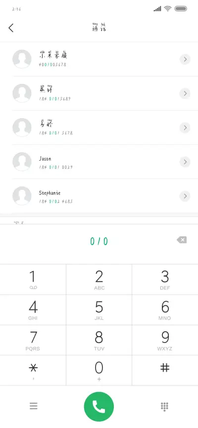 暖暖小时光 - Screenshot 1