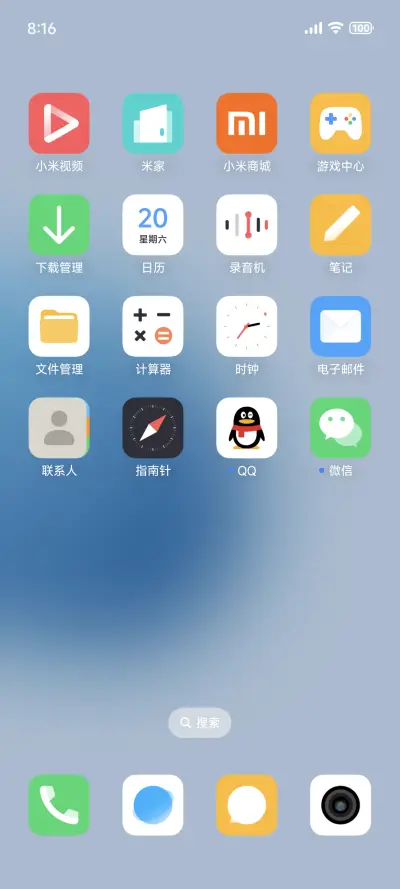 探界Ultra - Screenshot 3