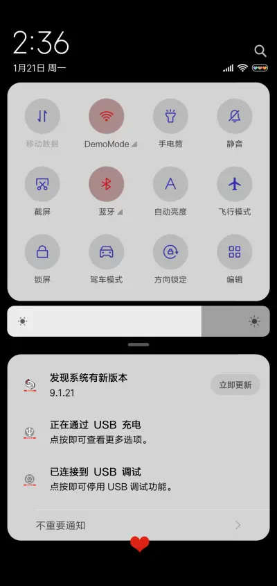 你必须优秀 - Screenshot 5