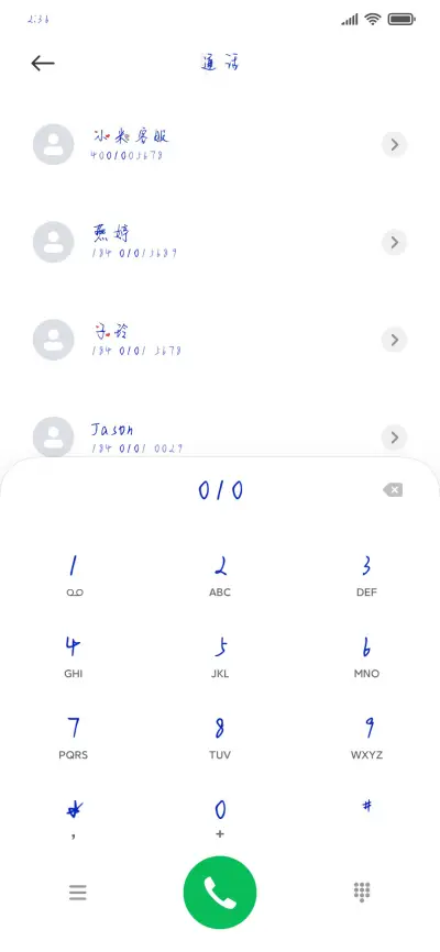 牵你手环游世界 - Screenshot 1