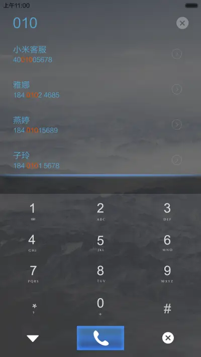 BlueRay - Screenshot 8