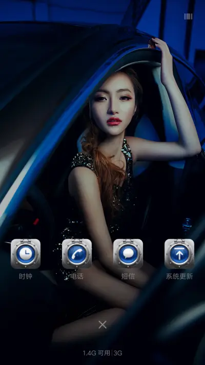 美女黑衣天使 - Screenshot 4