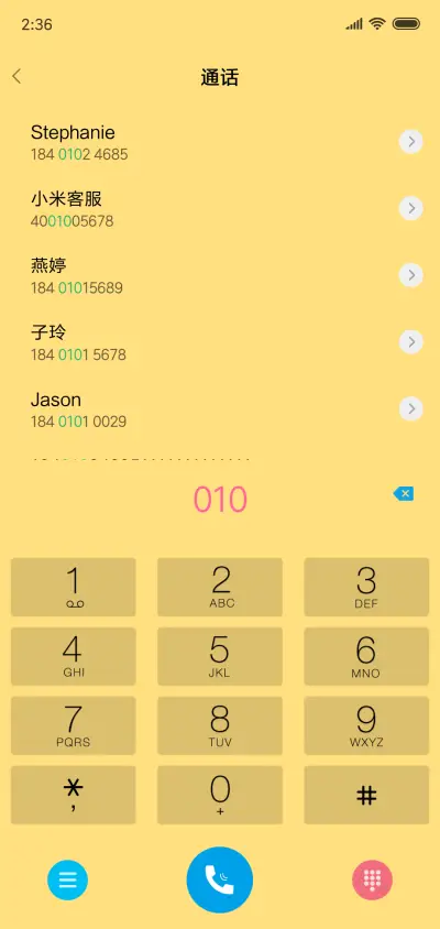 极简风格 - Screenshot 6