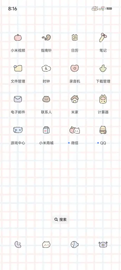 ins冬季物语 - Screenshot 4