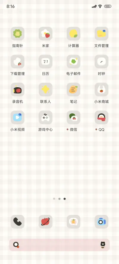 番茄农场时钟ins风 - Screenshot 3