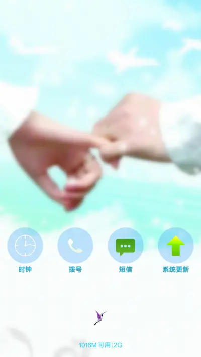 珍惜 - Screenshot 4