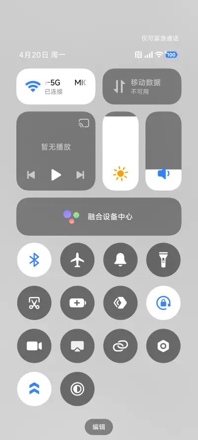 极简白L - Screenshot 5