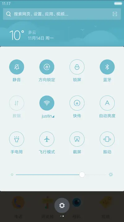 小小-手绘美女小清新 - Screenshot 5