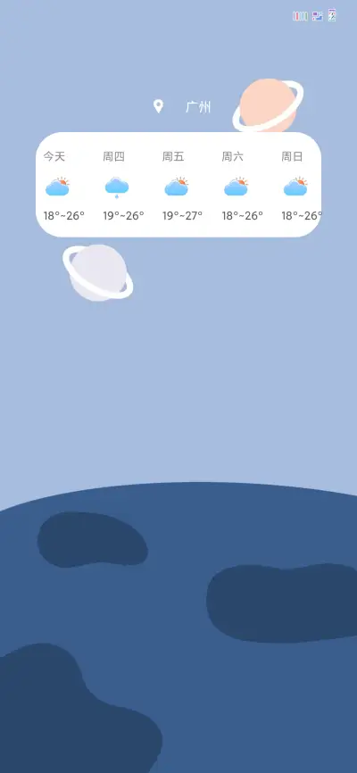 Model - Screenshot 2