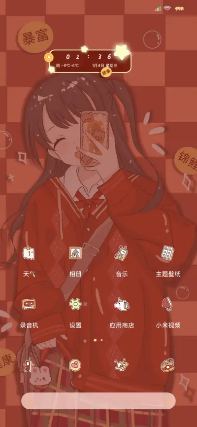 多壁纸特效迎新少女 - Screenshot 3