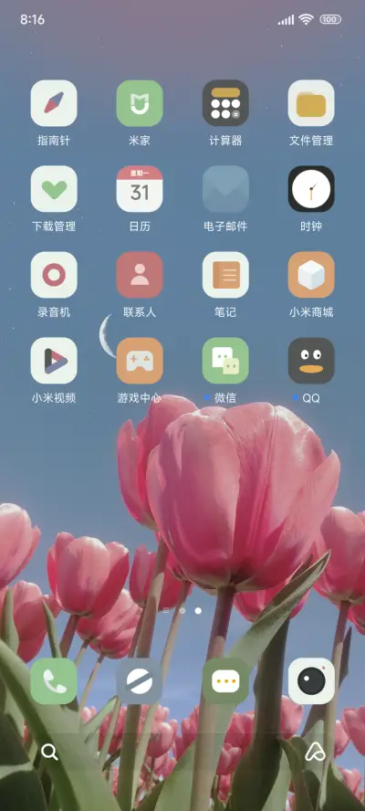 ins星辰花 - Screenshot 3