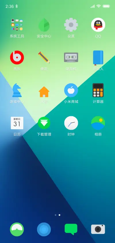 几何 - Screenshot 3