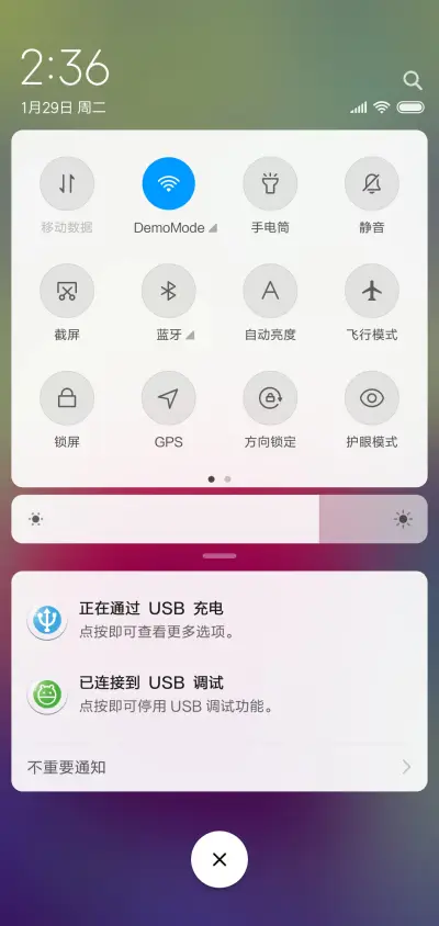 红色玫瑰 - Screenshot 5