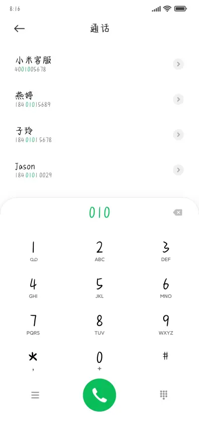 月球逮捕的小兔子 - Screenshot 1