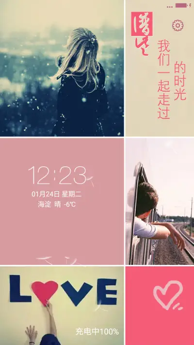 一个人的等待