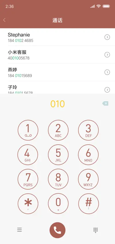 两个人的爱情 - Screenshot 6