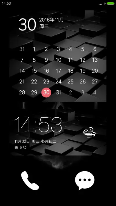 骷髅 - Screenshot 4