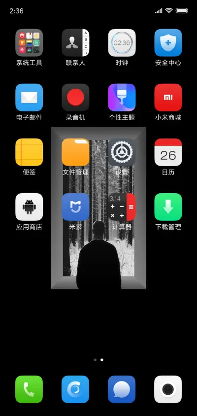 Lonely - Screenshot 5